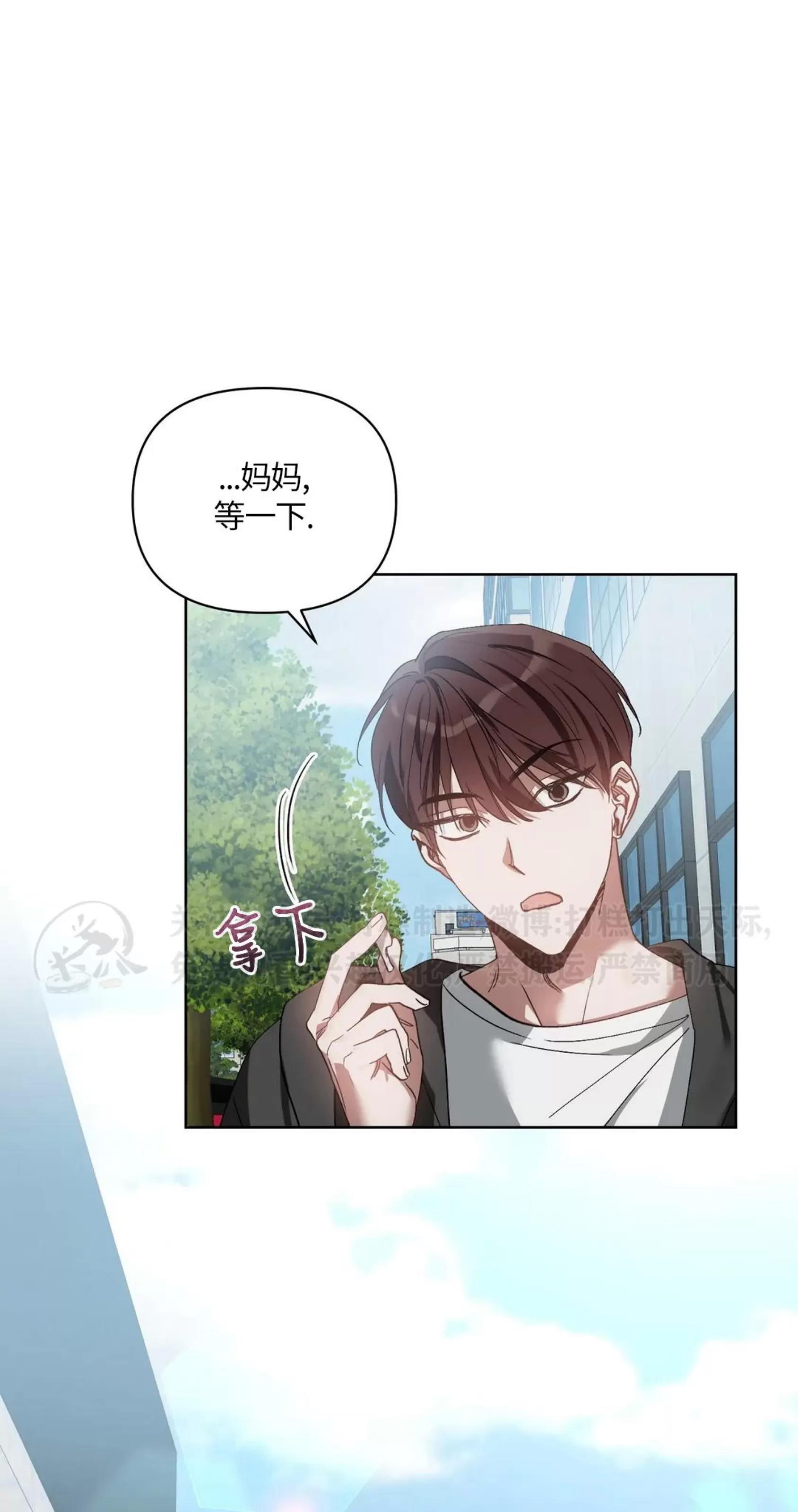 第39话 第 3 页