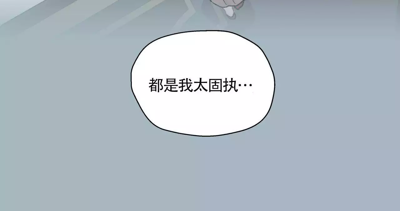 第141话 发生了什么 第 56 页