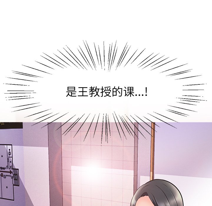 第4话 第 22 页