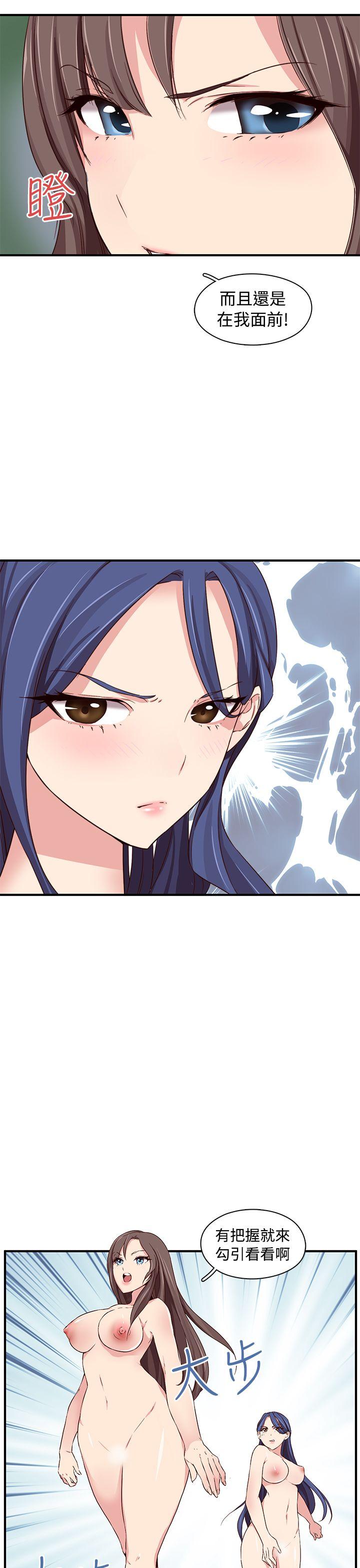 第41话 第 10 页