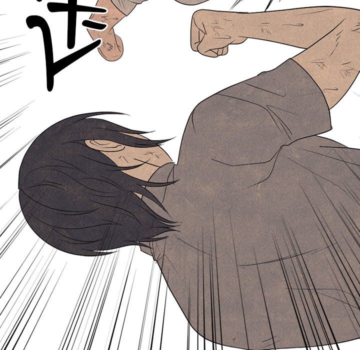 第299话 第 76 页