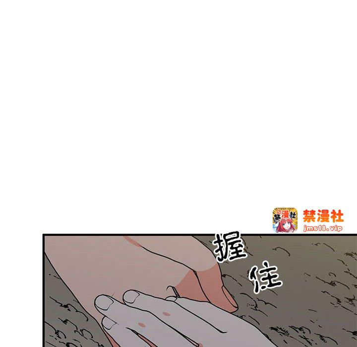 第25话 第 33 页