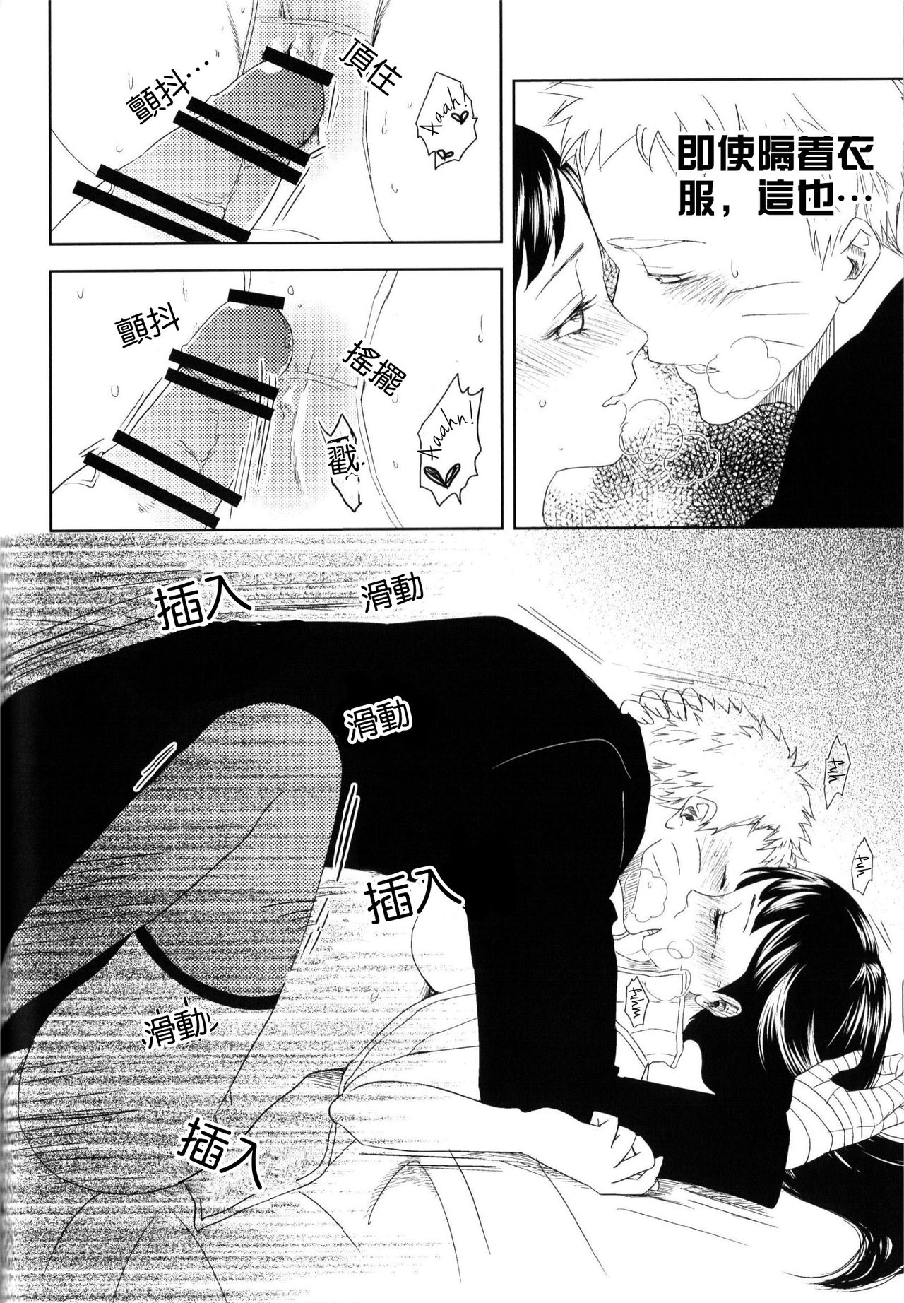 第1话 第 36 页
