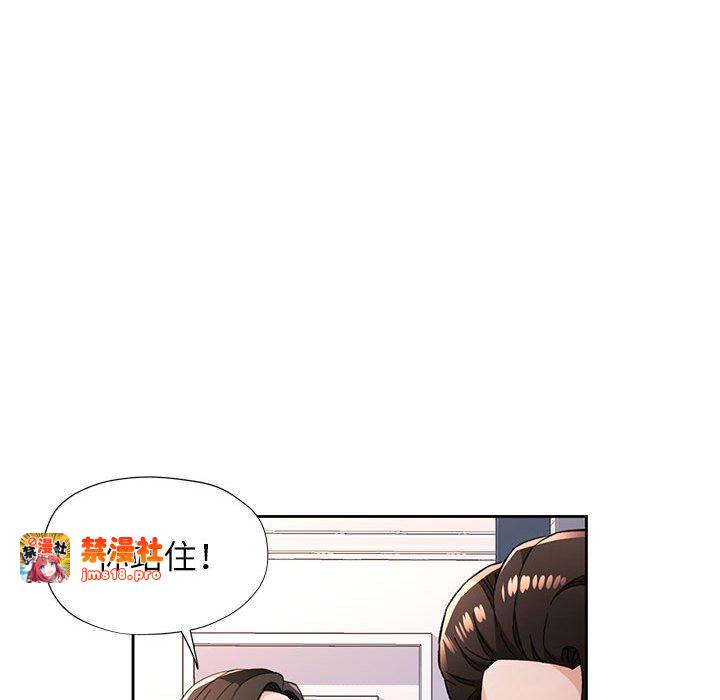 第49话 第 89 页