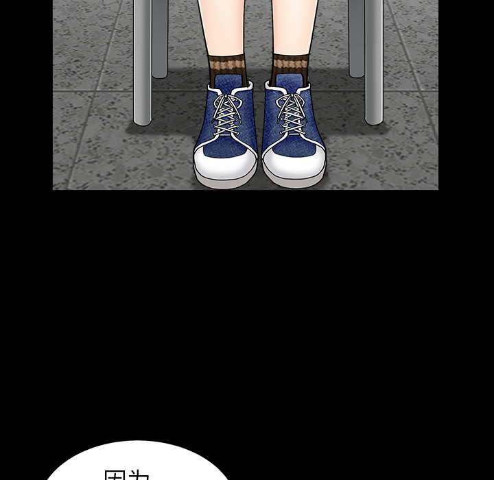 第1话 第 16 页