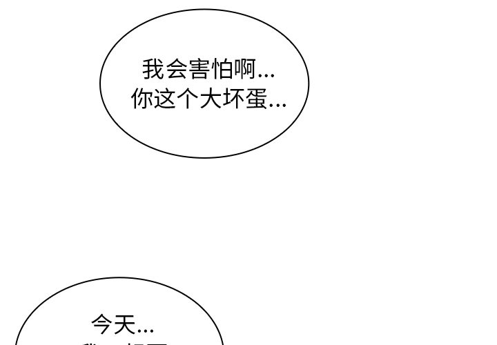 第18话 第 4 页