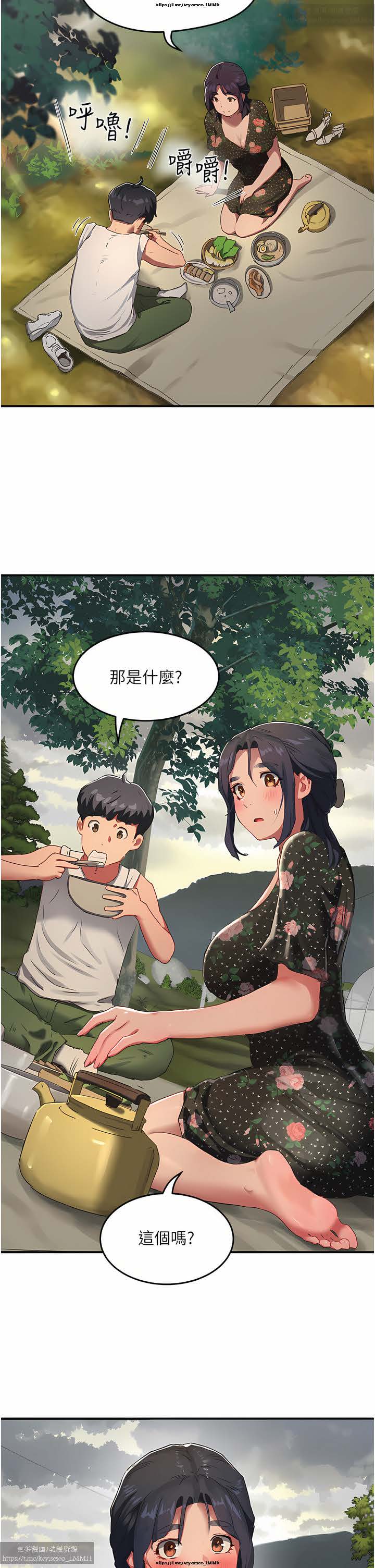 第1话 第 147 页