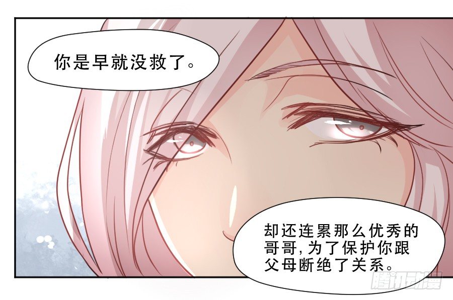 暗涌 第 23 页