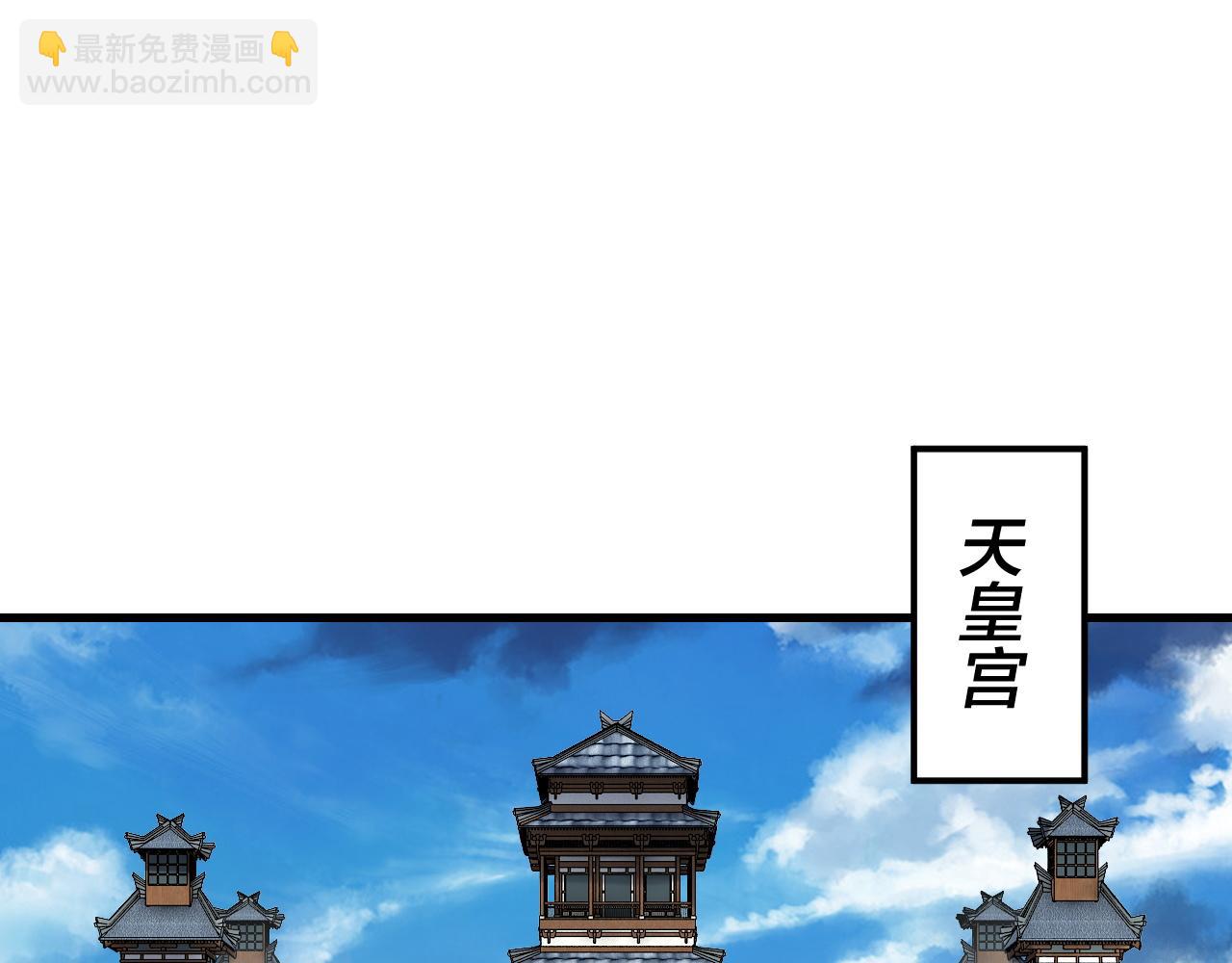 第117话 还得是顾兄 第 6 页