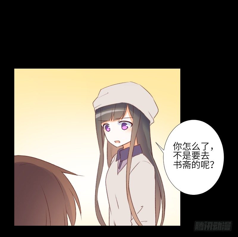 扑朔迷离 第 19 页