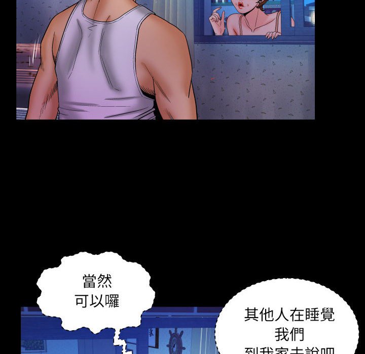 第30话 第 84 页