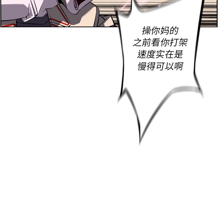 第57话 第 33 页