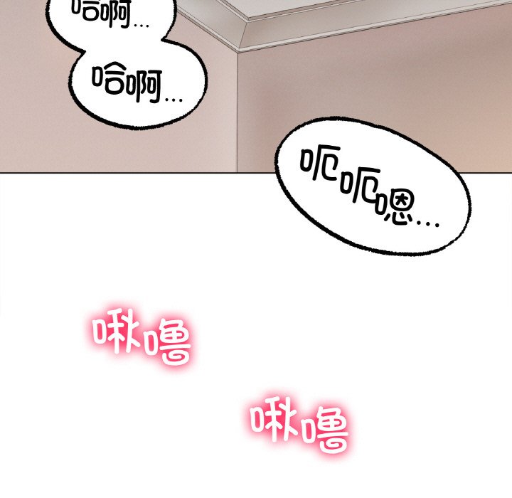 第9话 第 170 页