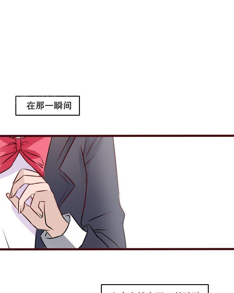 第31话 第 5 页