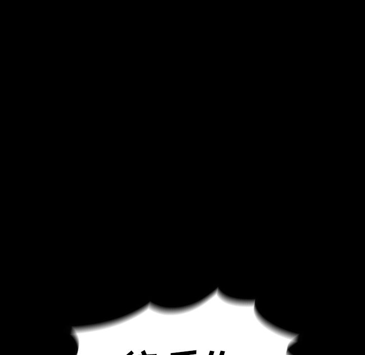 第 12 话 第 139 页