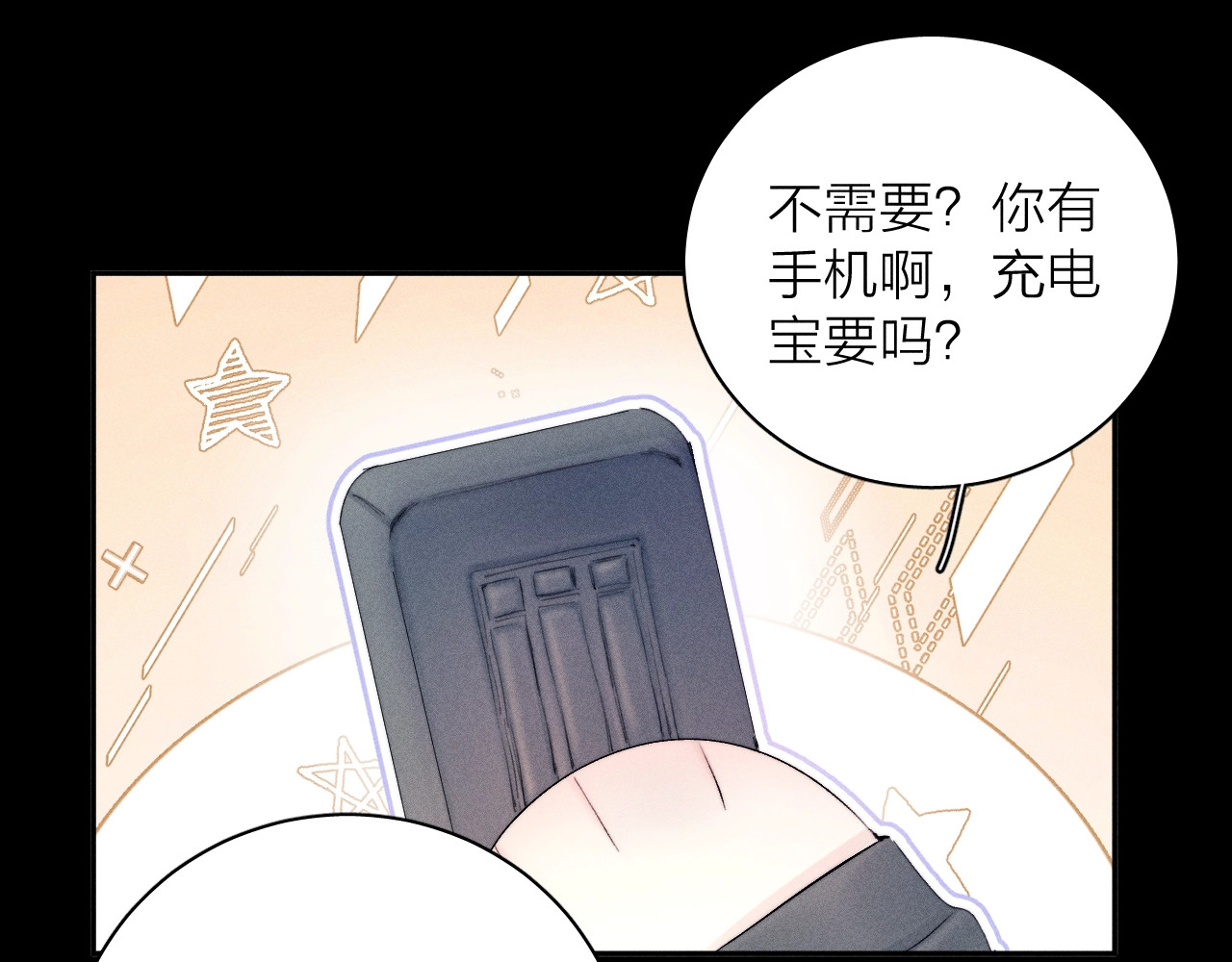 第12话 工作 第 67 页