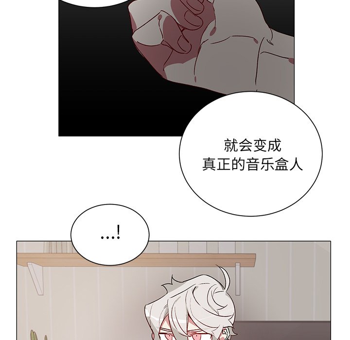 第29话 第 21 页
