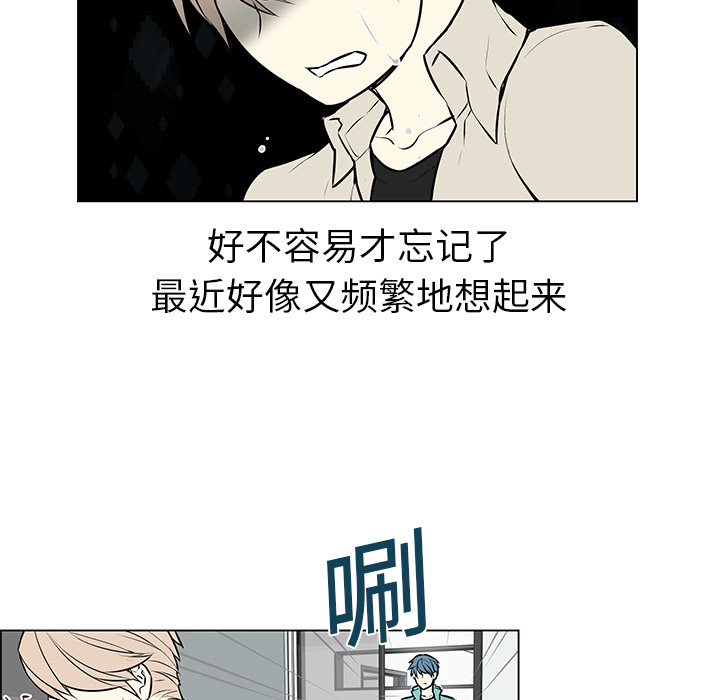 第5话 第 54 页