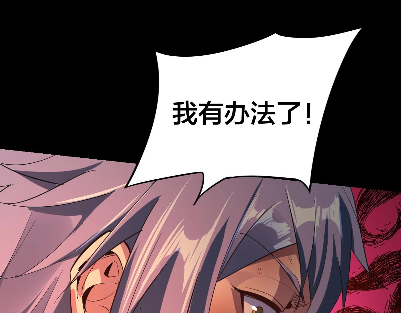 第四话 青歌送上门！ 第 27 页