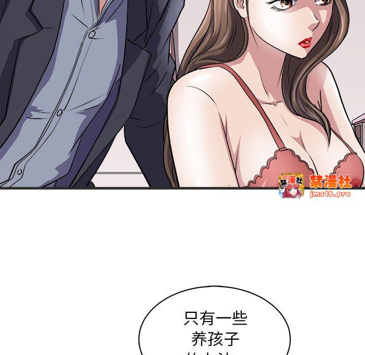 第11话 第 115 页