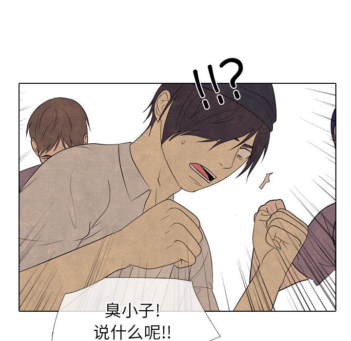 第282话 第 52 页