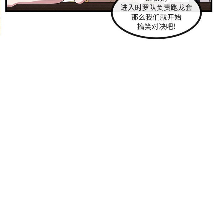 第31话 第 21 页
