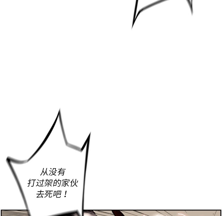 第23话 第 65 页