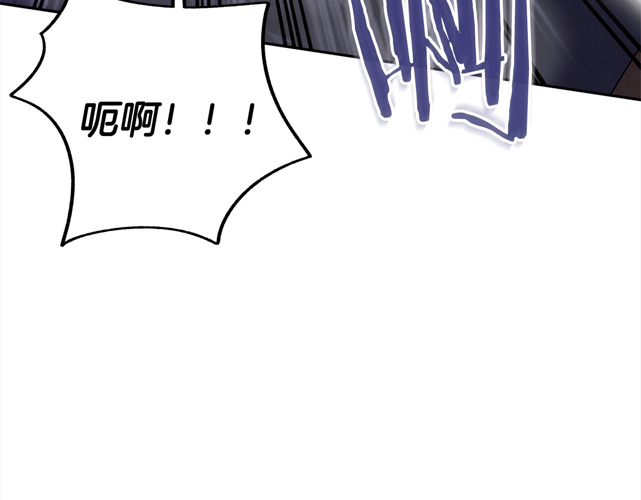 第15话 破坏和亲 第 116 页