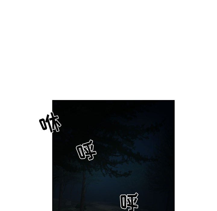 第19话 第 57 页