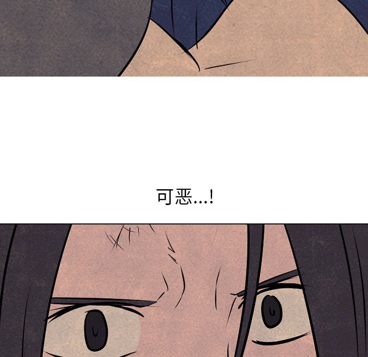 第62话 第 56 页