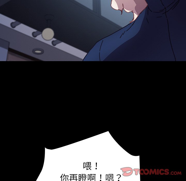 第36话 第 111 页