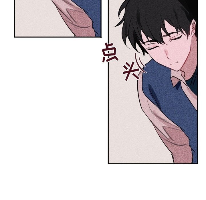 第39话 第 9 页