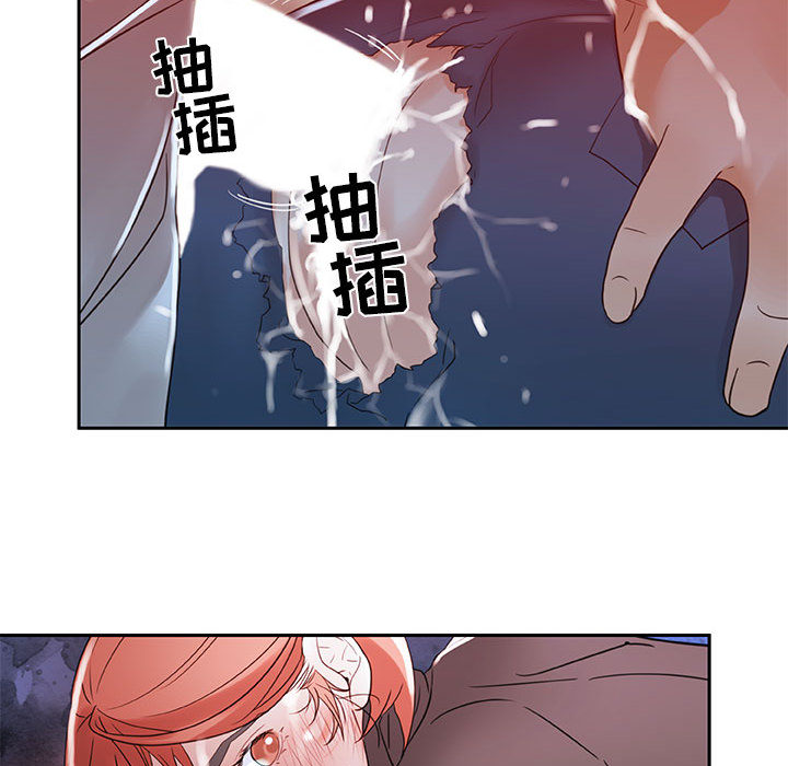 第3话 第 32 页