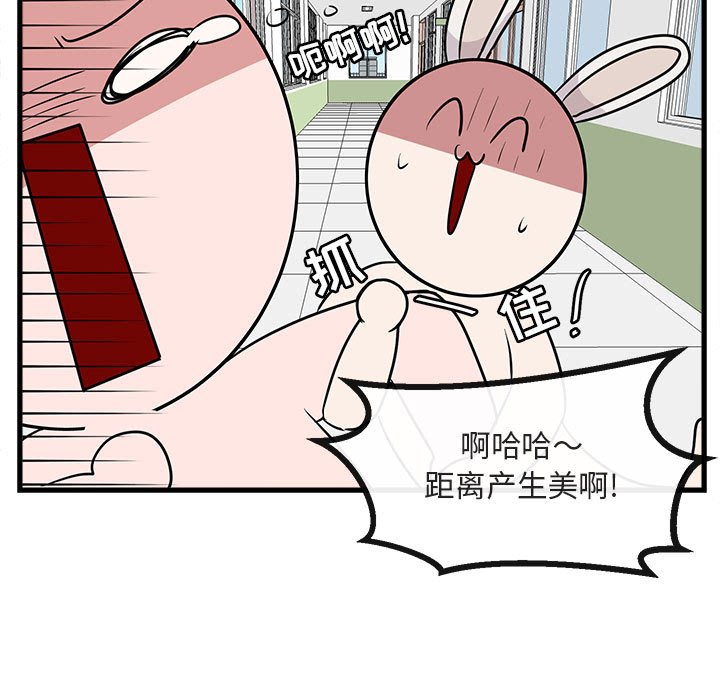 第41话 第 62 页