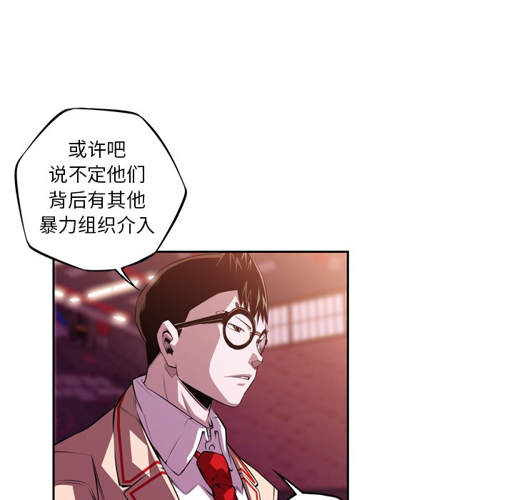 第135话 第 60 页