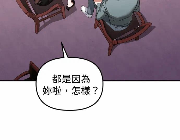 第28话第27话 第 36 页