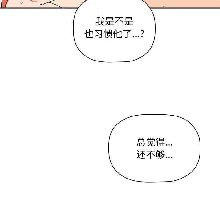 第37话 第 138 页