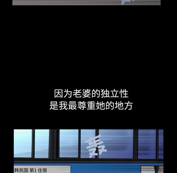 第26话 第 93 页