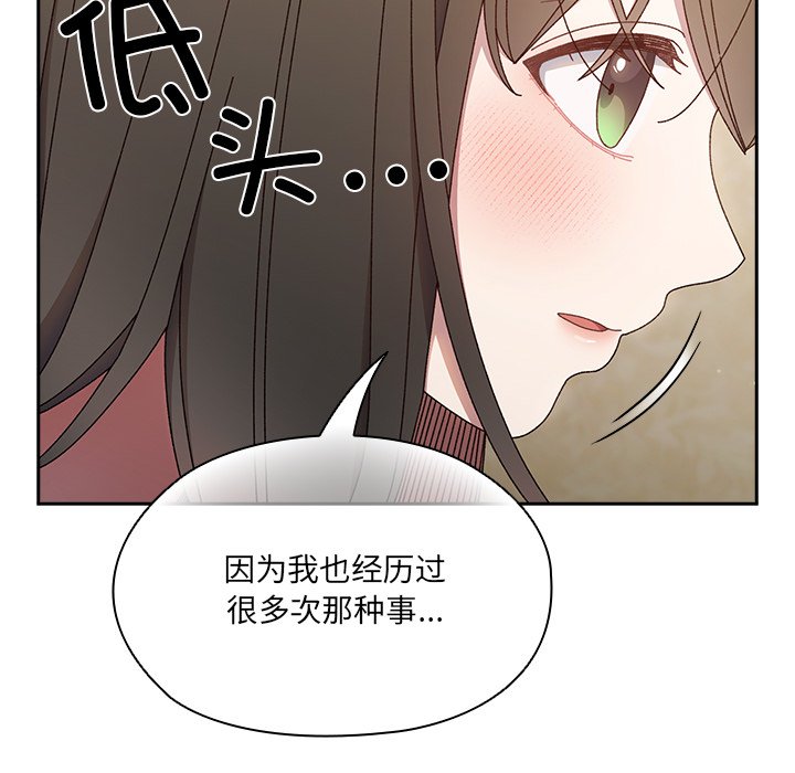 第25话 第 112 页