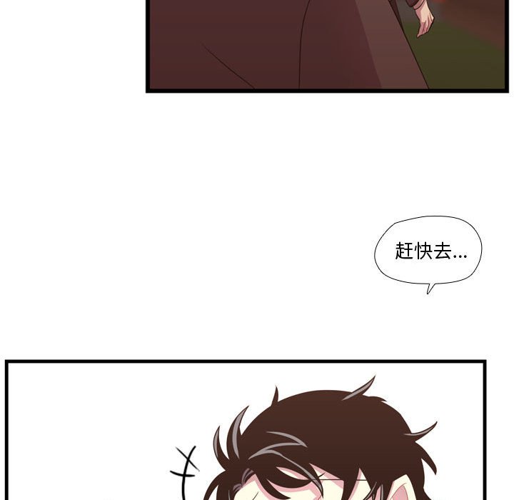 第40话 第 102 页