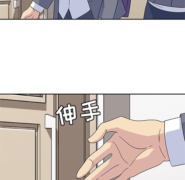 第32话 第 45 页