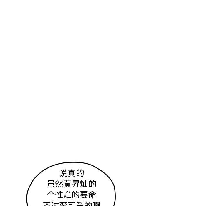 第82话 第 31 页