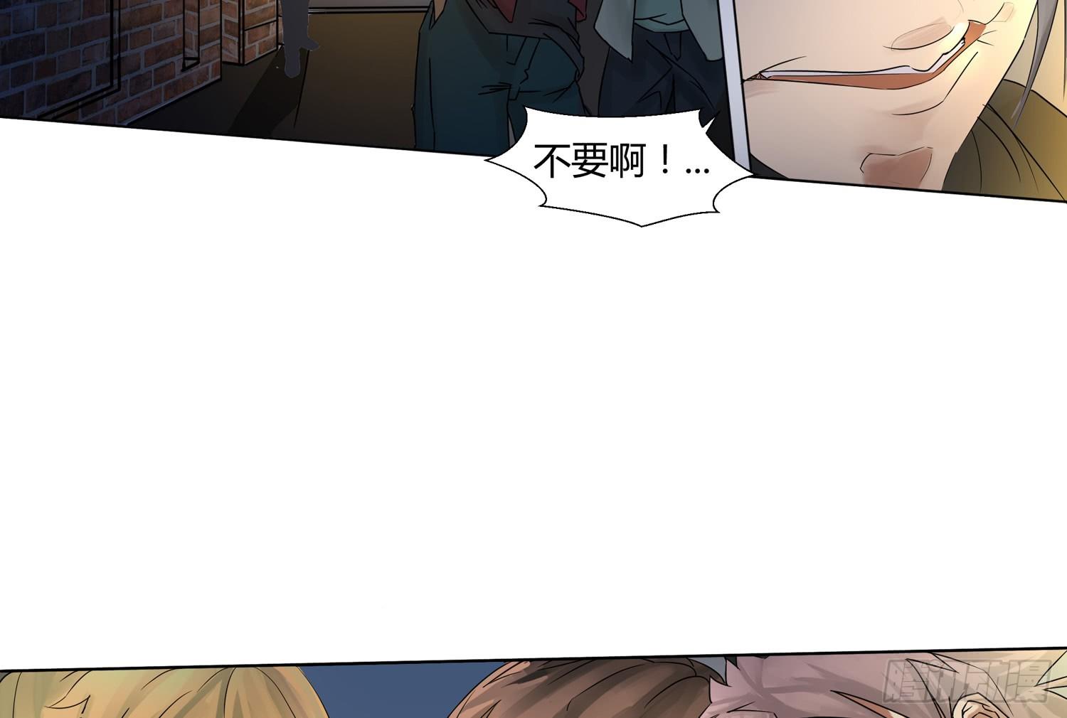 犯罪的界限 第 22 页