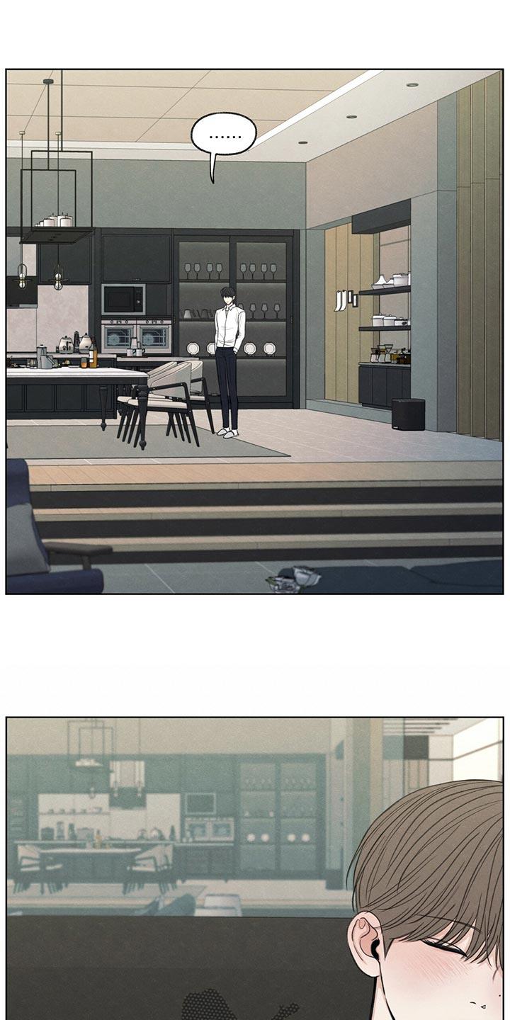 第39话 我不会说谎 第 11 页
