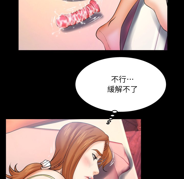 第55话 第 50 页