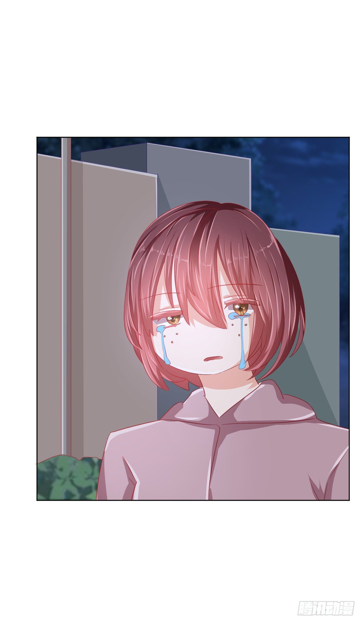 第三话 第 23 页