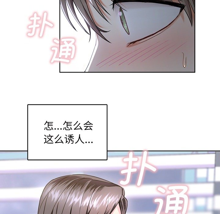 预告篇 第 20 页
