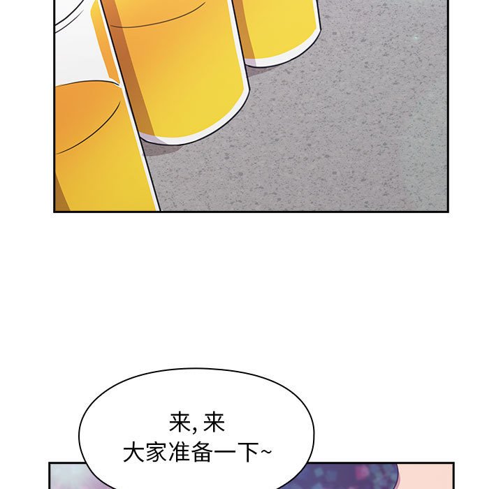 第1话 第 77 页