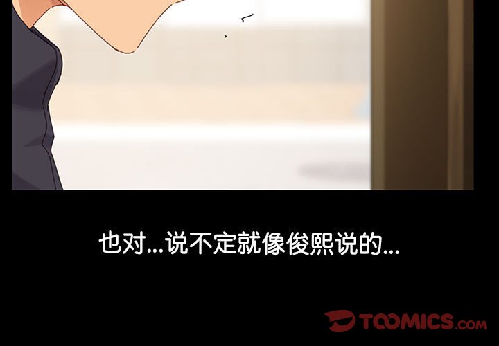 第5话 第 3 页