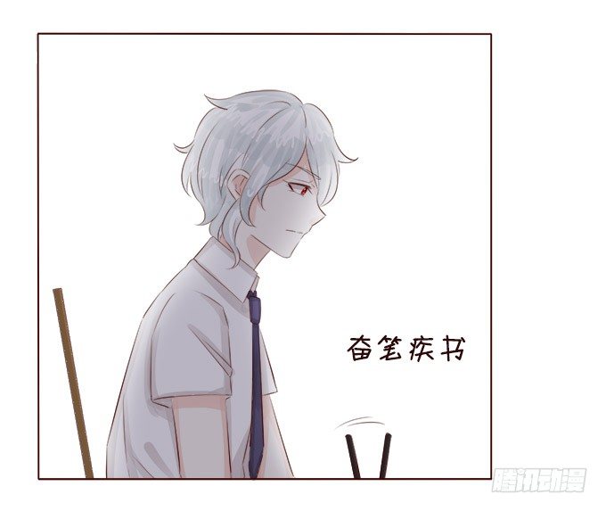 课后的约会 第 18 页